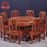 红木家具非洲花梨木圆桌中式仿古雕花实木象头餐桌椅组合饭桌圆台