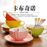 卡布奇诺咖啡杯套装欧式陶瓷咖啡杯创意彩色红茶杯咖啡杯碟勺