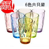 彩色玻璃杯子6色水杯红酒杯家用耐热大容量茶杯套装果汁杯凉水杯