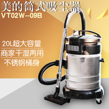 美的吸尘器 VT02W-09B桶式吸尘器干湿两用家用工厂酒店桶式包邮