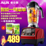 AUX/奥克斯 HX-PB909 破壁技术料理机全营养果汁机多功能搅拌机