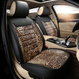 2016新款汽车座垫 四季坐垫专用于宝马5系525奥迪A6L迈腾豹纹车垫