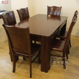 全实木餐桌椅组合橡木小户型现代中式餐桌椅组合1.2米一桌四/六椅
