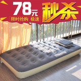 [转卖]美拉奇充气床垫单人双人家用户外沙发床加厚气垫床午休折