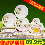 碗碟套装韩式景德镇陶瓷餐具微波炉28/56头骨瓷餐具套装碗盘家用