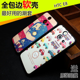 HTC E8手机套HTC one时尚版手机壳M8ST硅胶套m8sw卡通软壳外壳