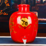 景德镇中国红10 20 30 50斤米酒坛子陶瓷酒罐葡萄酿酒瓶酒具酒缸