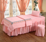 高档加厚天丝美容床床罩四件套定做通用全棉提花熏蒸按摩床罩包邮