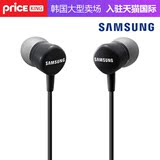 Samsung/三星 EO-HS1303原装耳机入耳式立体声线控耳机耳塞式通用