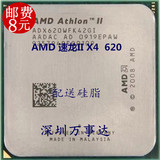 AMD 速龙II X4 620 AM3 四核cpu散片另售X4 630  X4 640   X4 645