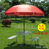 户外折叠桌椅带太阳伞套装铝合金折叠桌椅便携式餐桌烧烤桌野餐桌