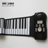 手卷钢琴88键加厚独立版便携式钢琴i键盘创想 双喇叭中文面板