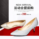 Belle/百丽秋专柜同款优雅精致亮片布女单鞋BGA12CQ5