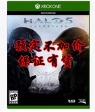 XBOX ONE 光环5 守护者 Halo 5:Guardians 港中 预订不加价现货