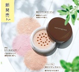 日本Naturaglace 100%自然彩妆天然素材防晒控油蜜粉散粉孕妇可用