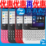 BlackBerry/黑莓Q5全新未激活 女孩专用手机 联通4G触屏移动热点