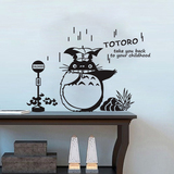 宫崎骏龙猫撑伞墙贴唤醒纯真的你TOTORO国外可爱墙贴儿童房贴纸