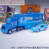 美泰正版43号车王麦大叔货柜车汽车总动员2赛车模型合金儿童玩具