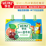 Heinz/亨氏西洋果园套装234g果泥婴儿食品宝宝辅食新老包装随机发