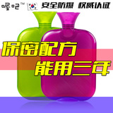韩国热水袋充水医用痛经护腰大小号透明橡胶防爆老式热水袋冲注水