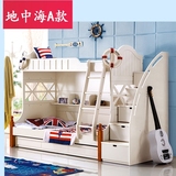 儿童家具套房组合男孩 卧室多功能实木高低床 地中海双层床带护栏