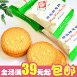 上海特产三牛饼干 早餐饼 特色鲜葱酥250g经典美味零食 独立包装