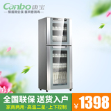 Canbo/康宝 RTP300E-6(A)消毒柜立式家用商用不锈钢边框消毒碗柜