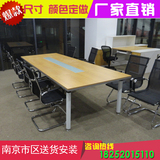 南京办公家具钢架会议桌 简约现代办公桌 时尚条形洽谈桌培训桌