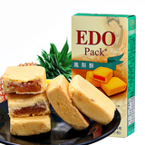 台湾进口 EDO pack凤梨酥菠萝酥特产小吃糕点零食茶点美食154g