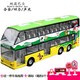 儿童玩具车合金双层大巴士模型 公共汽车公交车大客车玩具车模型