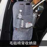 毛毡布料耐用汽车座椅后背多功能收纳袋椅背袋百宝袋储物袋杂物袋