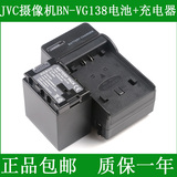 JVC杰伟世GZ-HM650AC摄像机电池+充电器BN-VG138 107 121 114 108