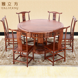 红木圆形餐桌特价仿古明清古典家具花梨木饭桌椅组合客厅待客餐桌