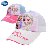 女童棒球帽 鸭舌帽儿童太阳帽 迪士尼冰雪奇缘公主网眼帽遮阳帽