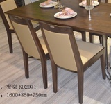 正品斯可馨实木餐椅8720柚木色现代餐椅
