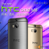 法拉贝拉 HTC M8手机壳透明硬壳M8T手机套one 2保护壳m8x保护套潮