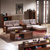 黑胡桃木全实木家具木架布艺沙发实木转角客厅沙发组合包邮包安装