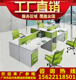 广州办公家具职员办公桌单人简约现代员工桌椅4人2人6人屏风位