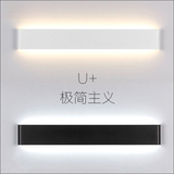 U+极简主义LED简约现代风浴室镜前卧室床头走廊过道楼梯壁灯包邮