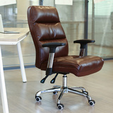 【铜牛】皮艺电脑椅家用特价老板椅可躺办公椅转椅职员椅简约686