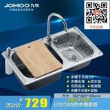jomoo九牧卫浴厨房水槽 优质304不锈钢双槽套餐 洗菜盆水盆02018