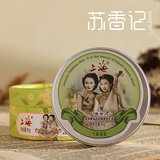 上海女人茉莉玉容保湿雪花膏80g补水保湿嫩白滋润 面霜国货护肤品