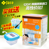 韩国JACO母乳保鲜袋 储存袋保存袋储奶袋存奶袋集乳袋200ml*120片