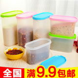 3846 食品级塑料带盖椭圆密封罐 透明杂粮储物罐 零食收纳盒