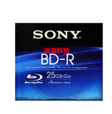 SONY蓝光光盘BD-R 25G 索尼蓝光BD-R 6速25G 单片盒装 蓝光刻录盘