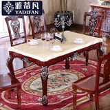 雅蒂凡 欧式天然大理石餐桌红棕色实木餐桌椅组合餐厅长方型家具