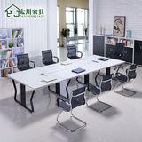 广州办公家具 简约会议桌椅组合 现代办公长条桌 钢木脚架培训桌