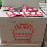 KFC亨氏番茄沙司 薯条专用番茄酱/蕃茄沙司 整箱600小包 省内包邮