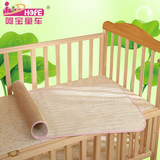 呵宝婴儿凉席 婴儿床凉席儿童宝宝凉席亚麻竹纤维夏季通用床席子
