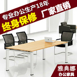 简约现代办公家具 小型办公会议桌 板式会议桌子 长条简易电脑桌